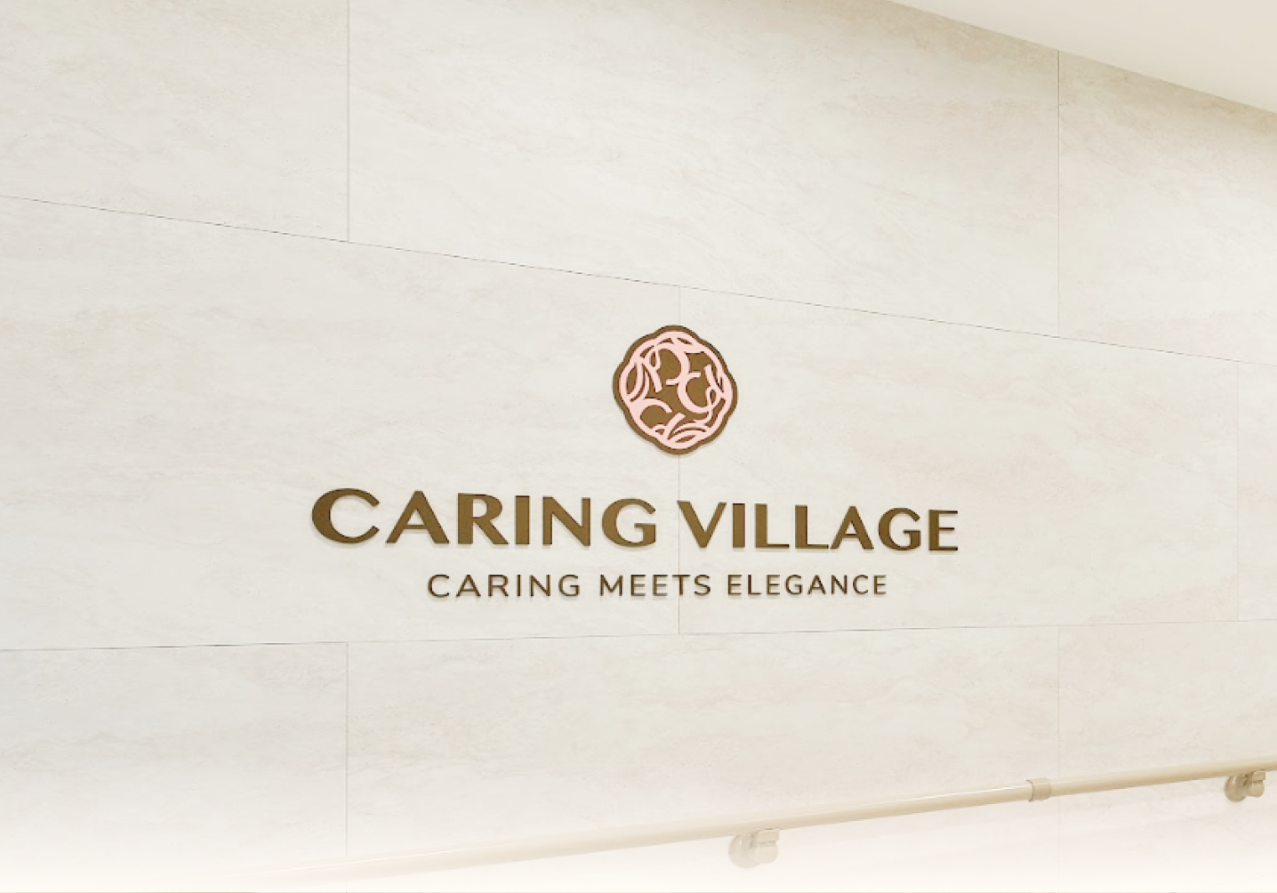 케어링빌리지 더평촌 마지막 섹션